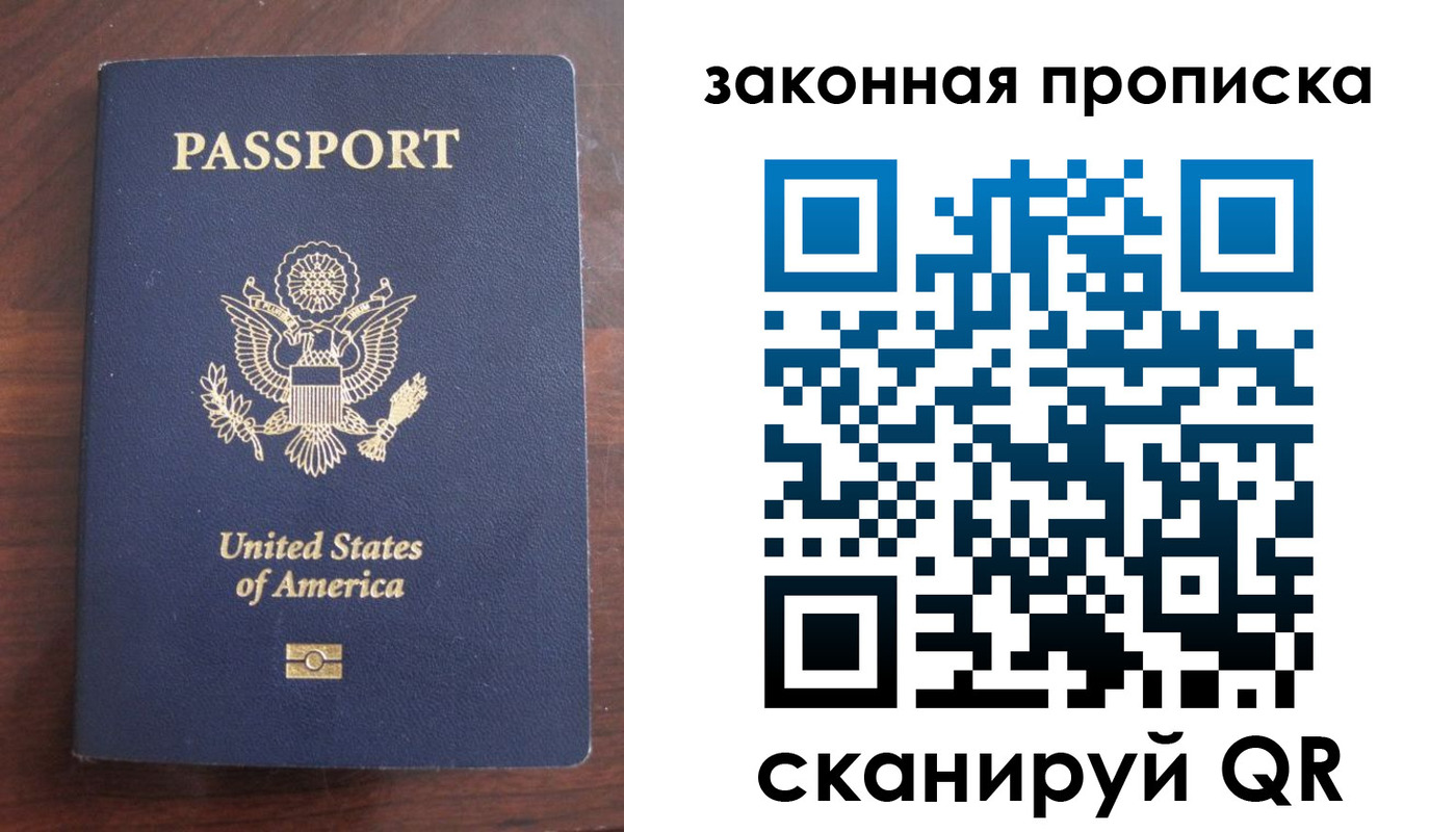 временная регистрация поиск в Ясногорске