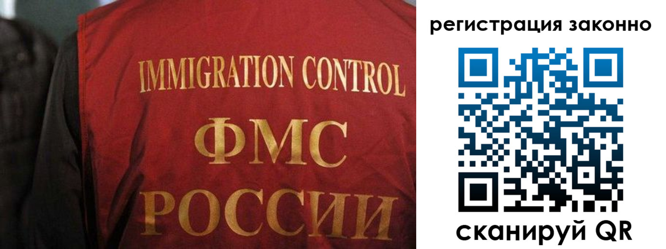 регистрация в Ясногорске