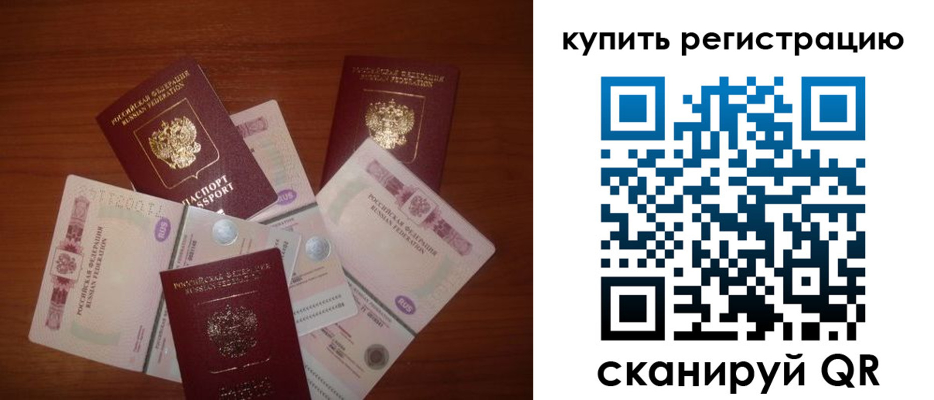 временная регистрация гарантия в Ясногорске
