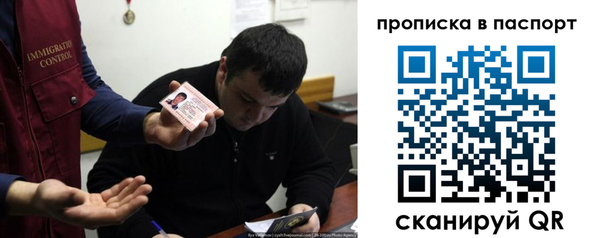временная регистрация для школы в Ясногорске